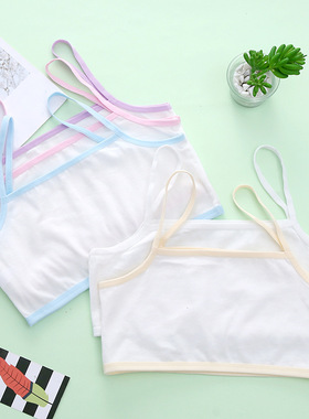 现货单层女童学生背心吊带发育期纯棉8-14小背心单层背心