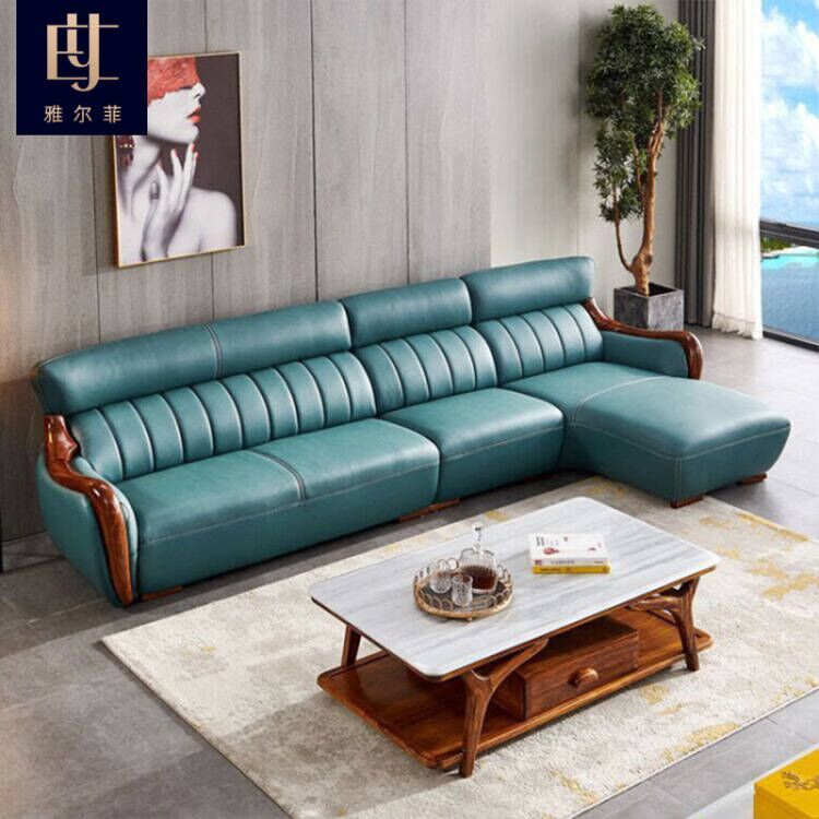 乌金木真皮沙发轻奢客厅家具组合大小户型实木13贵妃转角时尚