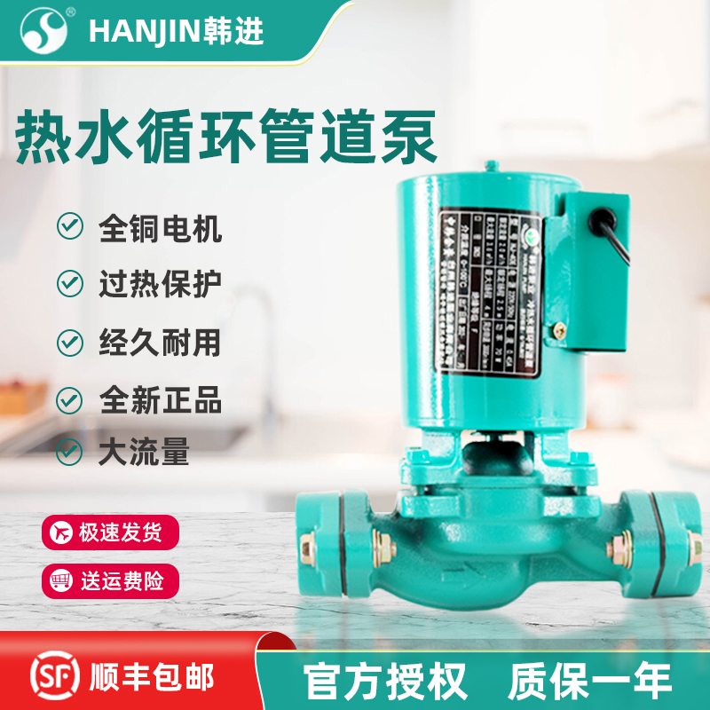 韩进HJ-40E/HJ-125E/180E/400E泵