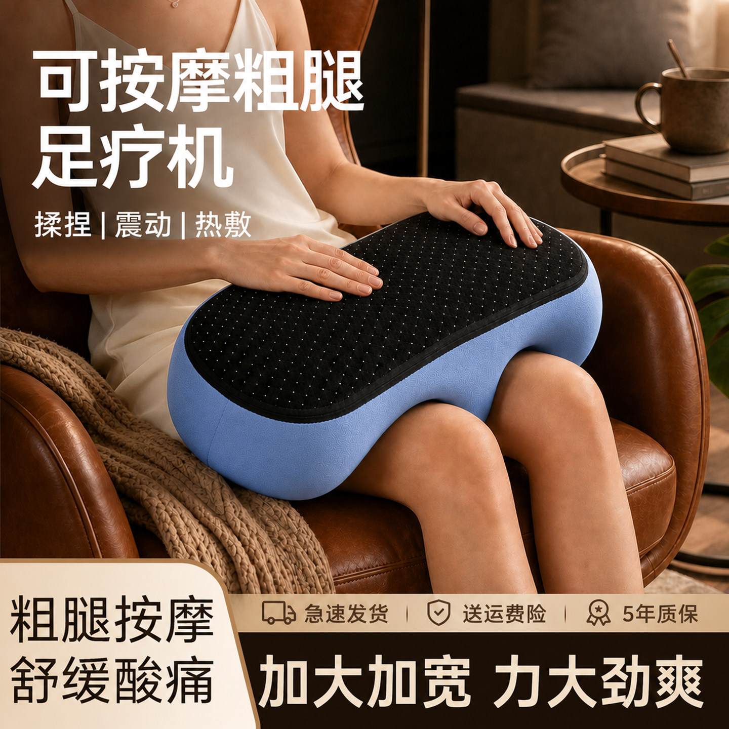 奥克斯粗腿专用小腿部按摩器全自动揉捏足底足疗机经络疏通按大腿
