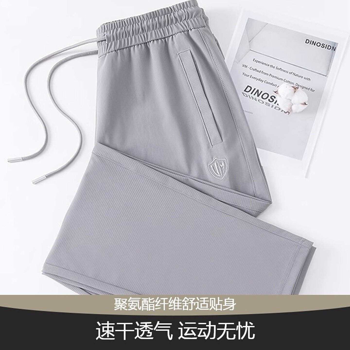 LuxeRose法式超薄冰丝运动裤女夏季速干休闲卫裤宽松直筒阔腿裤子