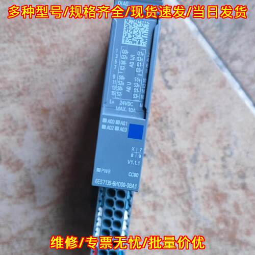 6ES7135-6HD00-0BA1 ET200SP 工控自动化plc模块议价维修