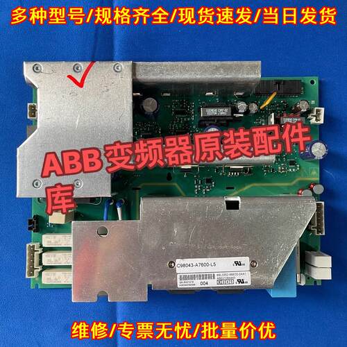 C98043-A7600-L5 6SL3352-6BE00-0AA1 变频器工控驱动板议价维修