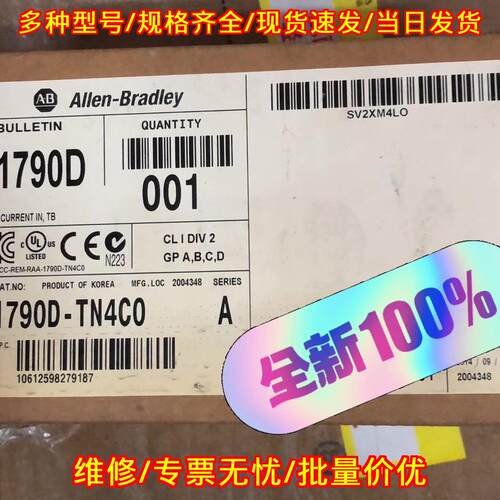 1790D-TN4C0 A系列工业自动化控制模块 电流输入接口模块议价维修