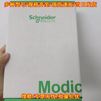 BMXAMO0410H 工控自动化模块 电气控制配件议价维修
