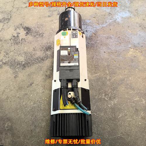 GDL70-24Z/9.0 ATC风冷主轴 9KW功率 HQD议价维修