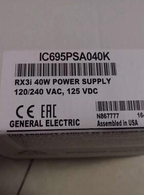 IC695PSA040K RX3i 40W 工控电源控制器 自动化配件议价维修