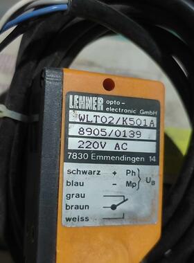 WLT02/K501A 纠偏传感器 220V AC LEHNER工控自动化配件议价维修