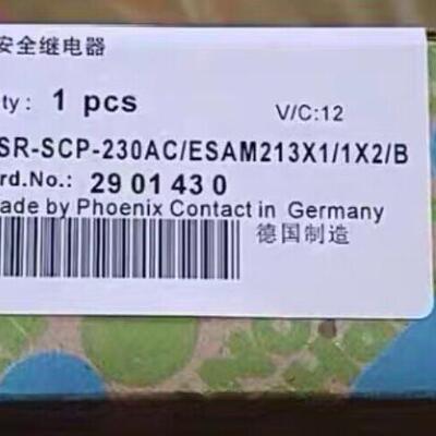 2901430 PSR-SCP-230AC/ESAM213X1/1X2/B 安全继电器议价维修