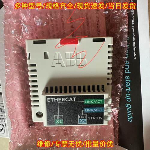 FECA-01 ABB ETHERCAT工控自动化通讯模块议价维修
