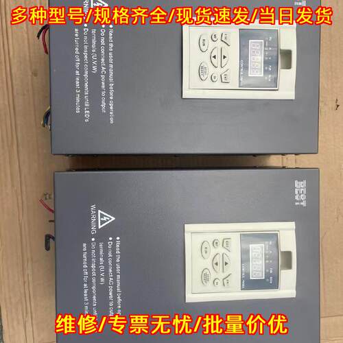FC300-9.0G-S2-C 变频器 9kw 220伏 贝士德工控调速装置议价维修