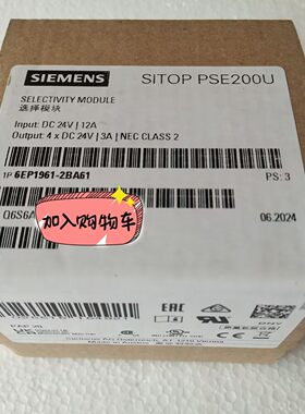 6EP1961-2BA61 选择性模块 工业电源 SITOP PSE200U议价维修