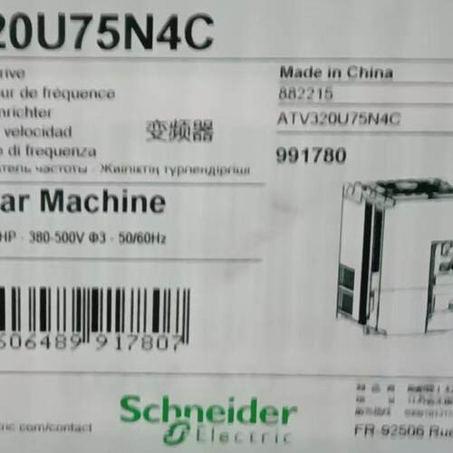 ATV320U75N4C 变频器 7.5kW 三相380-500V交流调速驱动议价维修