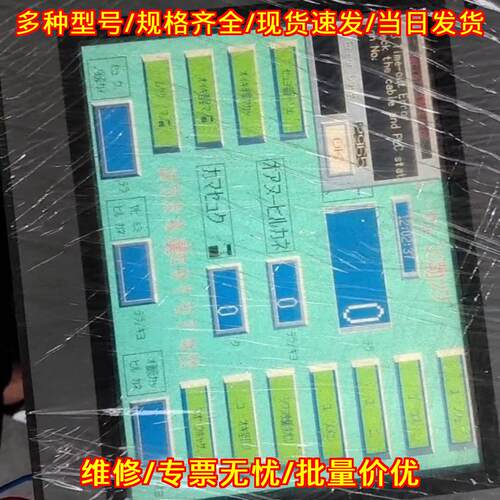 GC-56LC2-1 KOYO触摸屏工控屏工业人机界面议价维修