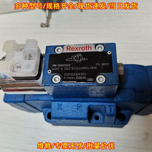4WE6D62/EG24N9K4/B10 电液换向阀 力士乐液压控制阀议价维修