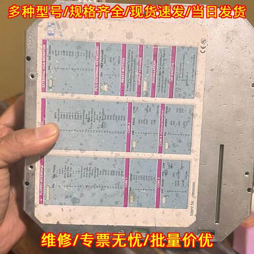 5P20:KRO-10 5C2001 B&R贝加莱工业自动化工控控制模块议价维修