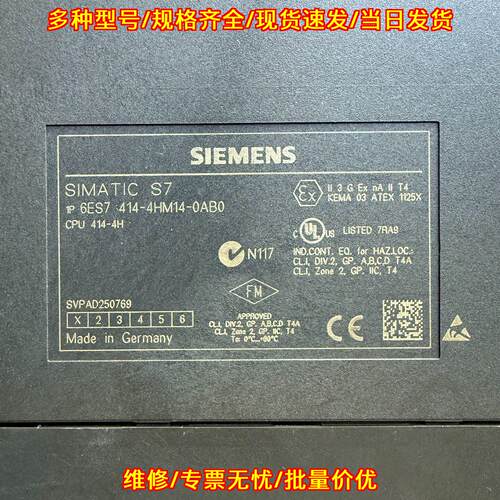 6ES7414-4HM14-0AB0 工控CPU控制模块 自动化配件议价维修