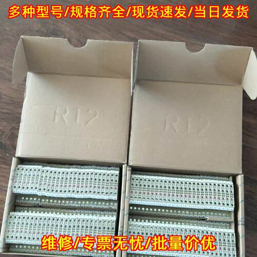 RET5VDC0 R20L 光电耦合器 瑞联工控电子配件议价维修