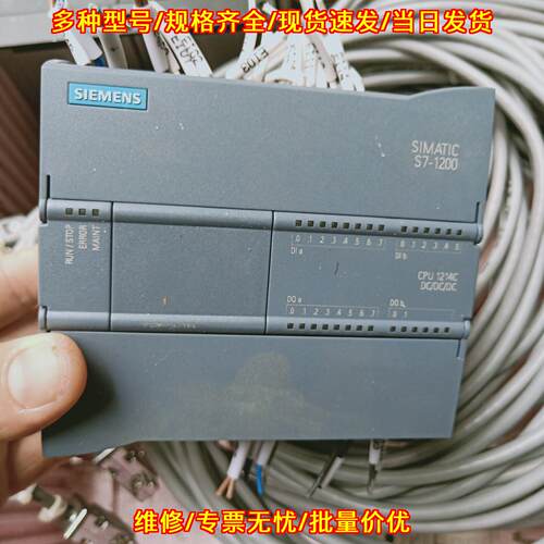 214-1AG40-0XB0 PLC模块 CPU1214C S7-1200可编程控制器议价维修