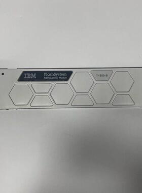 T·S03·B IBM FlashSystem微延迟模块议价维修