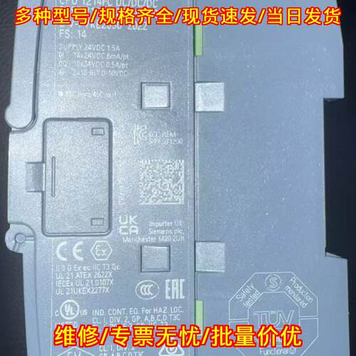6ES7 214-1AF40-0XB0 CPU 1214FC 工控PLC模块议价维修