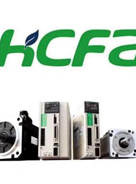 HCFA禾川 伺服驱动器 电机 变频器 PLC模块 人机界面议价维修