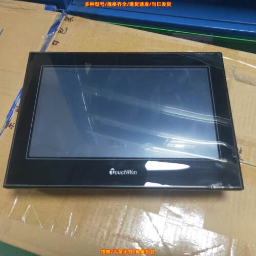 TGA63-MT 信捷TouchWin工业人机界面触摸屏议价维修