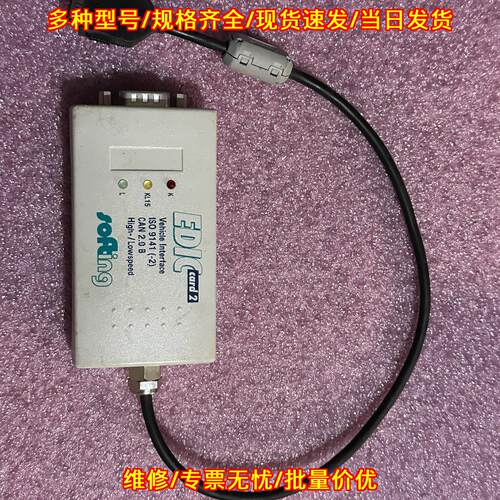 EDIC CARD 2 FZIF-C2 softing CAN总线通讯接口模块议价维修