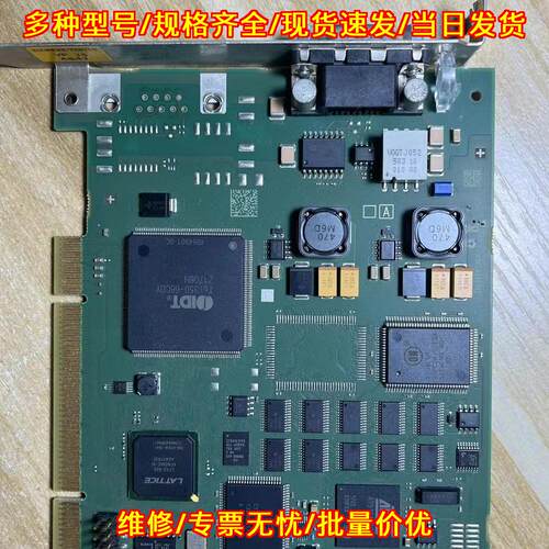 6GK1 CP5613 A3 PCI通讯卡 工业工控通讯板卡议价维修
