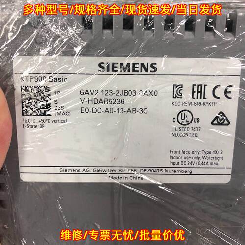 6AV2123-2JB03-0AX0 KTP900 Basic 触摸屏 工控人机界面议价维修