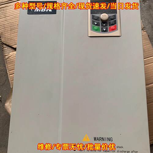 MT300A-030/037PT4 变频器 默贝克MBK工业调速装置议价维修