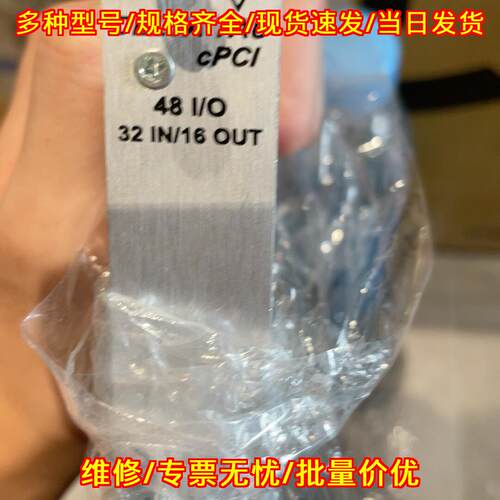 48 I/O 32 IN/16 OUT cPCI DELTA TAU 工控I/O板卡议价维修