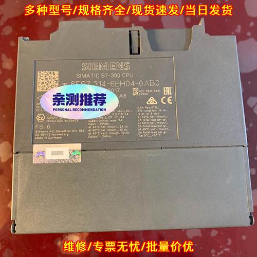 6ES7 314-6EH04-0AB0 CPU模块 工控自动化控制器模块议价维修