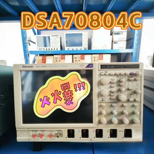 DSA70804C 示波器 数字串行分析仪器 高精度测试仪器议价维修