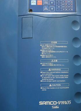 SAMCO-vm05 SPF-15K-A 变频器 15KW 380V三相 三肯议价维修