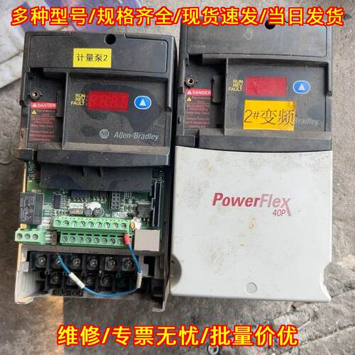 22D-D4P0N104 罗克韦尔变频器 PowerFlex40P 工控配件议价维修