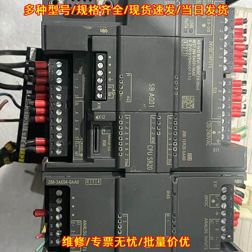 6ES7 288-1SR20-0AA0 PLC工控模块 可编程控制模块议价维修