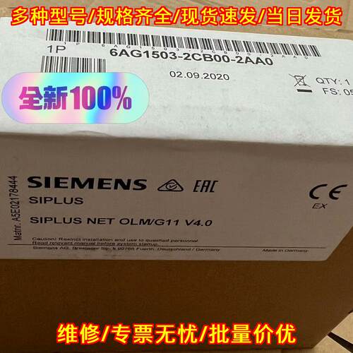 6AG1503-2CB00-2AA0 工控模块 SIPLUS NET OLM/G11 V4.0议价维修