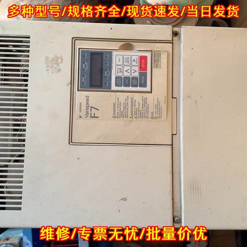 CIMR-F7B4045 变频器 F7系列安川工控设备议价维修