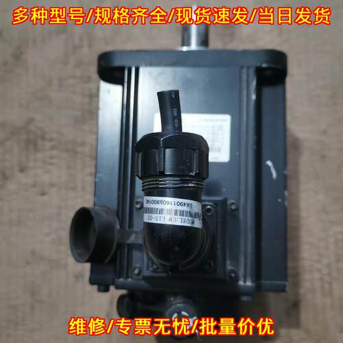 130STE-CM14615B 信捷伺服电机 工控自动化配件议价维修