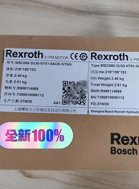 MSC080-3U30-N751-0ACK-NTNN Rexroth伺服电机工控配件议价维修