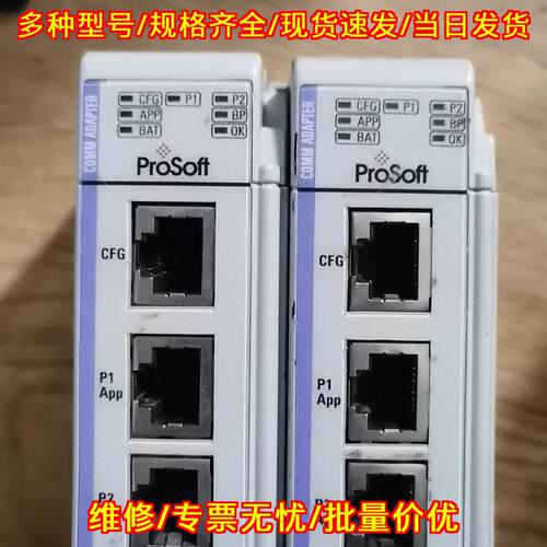 MVI69-GSC ProSoft 工控通讯适配器 工业控制模块议价维修