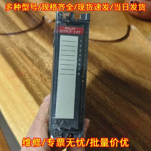 900H01-010 HC900 8点继电器输 工控自动化模块议价维修