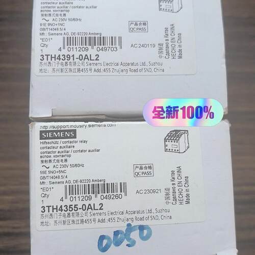 3TH4355-0AL2 接触器式继电器 5NO+5NC AC230V 工控配件议价维修
