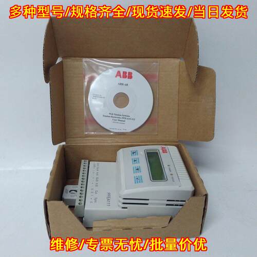 3BSE050 PFEA111-20 张力控制器 ABB工控自动化配件议价维修