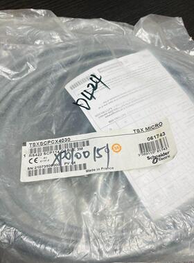 TSXSCPCX4030 RS422通讯电缆 3米 TSX MICRO议价维修