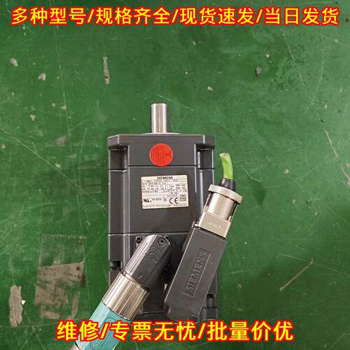 1FK7042-5AF71-1UG3 伺服电机 工控自动化配件议价维修