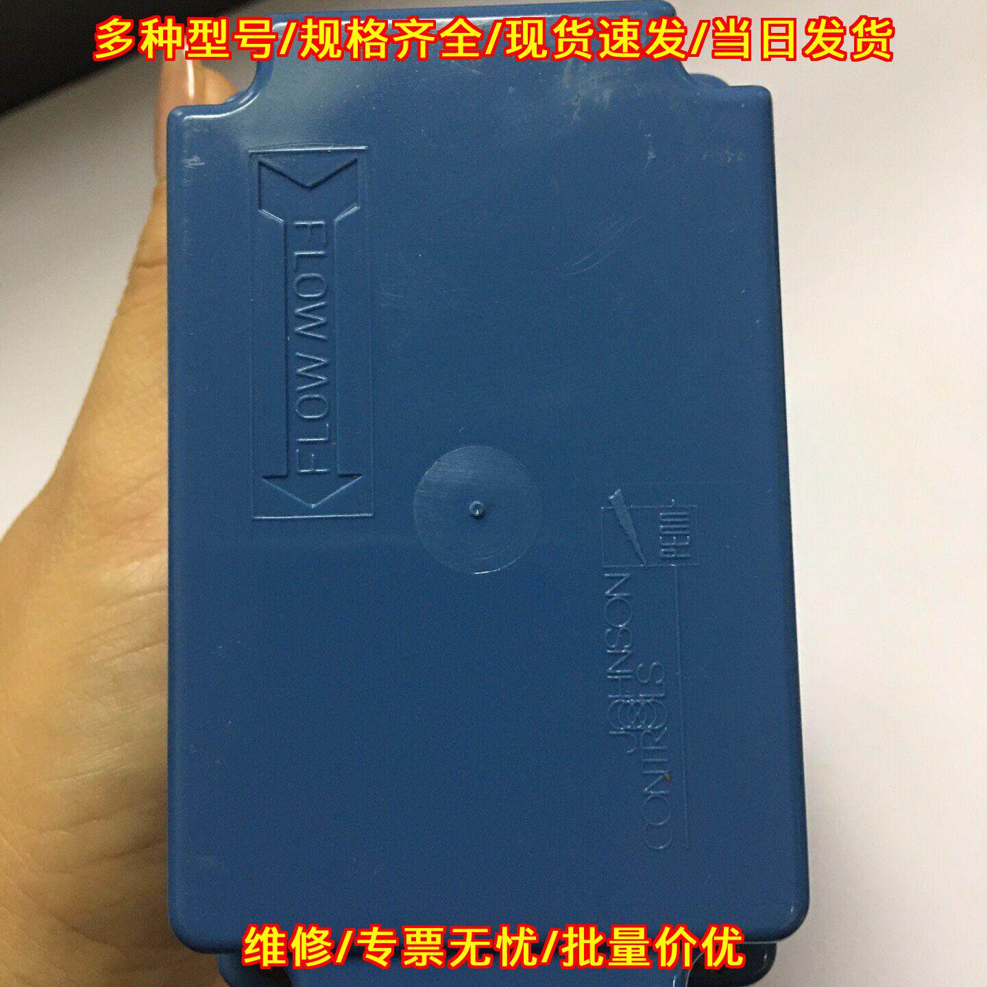 F61TB-9100 江森流量开关 工业工控水流检测开关议价维修