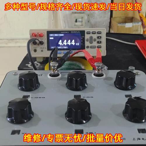 RM 3544 日置电阻计 高精度测试仪器 带测试线议价维修