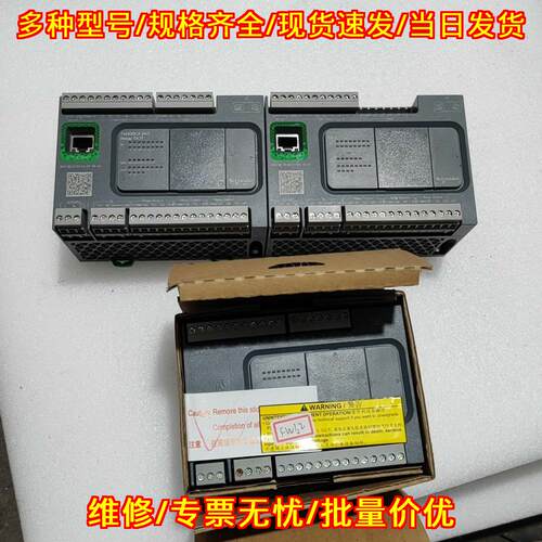 TM200CE24R TM200C24R PLC 工控控制模块议价维修